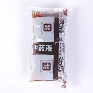 高档华原三东延老合药师中药药机包装袋液体包装复材煎料包邮中药