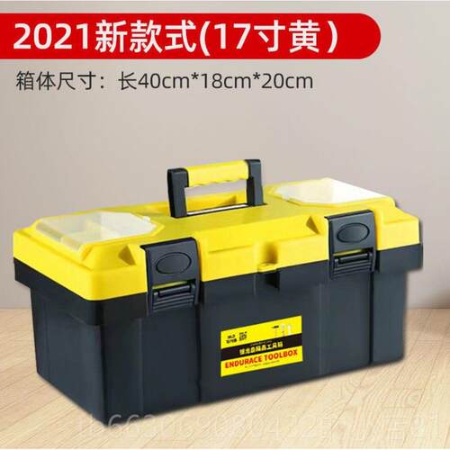高档加强家款用多功能塑料工车具箱大号维修子 工具箱 手提式载收