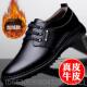 商务正百装 高档男士 男真透气潮流冬季 闲皮鞋 黑色户外搭牛皮皮 休鞋