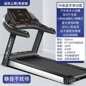 身室内小型女家跑庭大型 静音折叠男士 新款 优步房850T健步机家用款