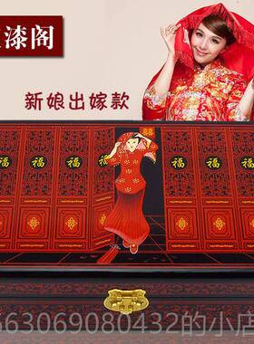 高档结婚金聘盒礼提亲首饰盒木质梳妆盒中式漆器1结婚三0万礼金拜
