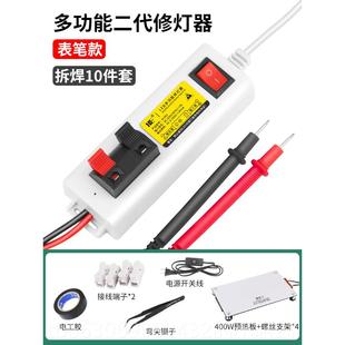 高档多功能试灯器试显灯夹LE测D灯珠维修测试仪两位数检快速修灯