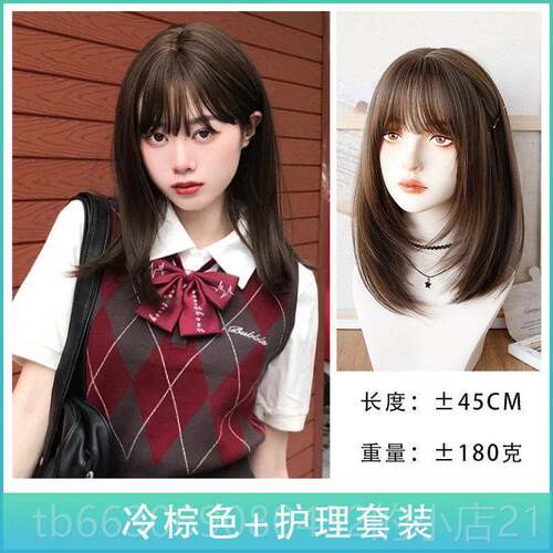 高档假发头女长发 顶染黑空气刘海棕色中长直 自然可扎全发头套