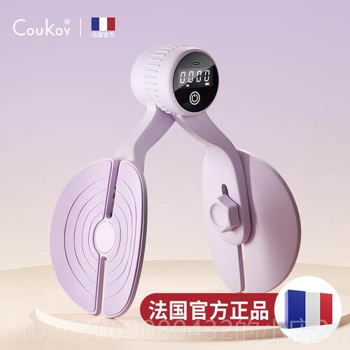 新款底腿部肌肉练器多功瑜伽美腿夹瘦腿神能器紧致盆肌大腿内侧训