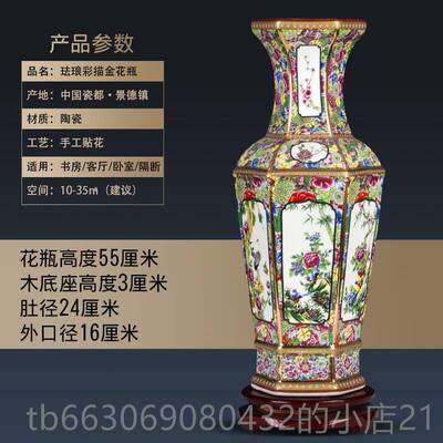 新款德镇陶瓷器花瓶插仿乾隆珐琅彩六方复古花摆件中景式家居瓶装