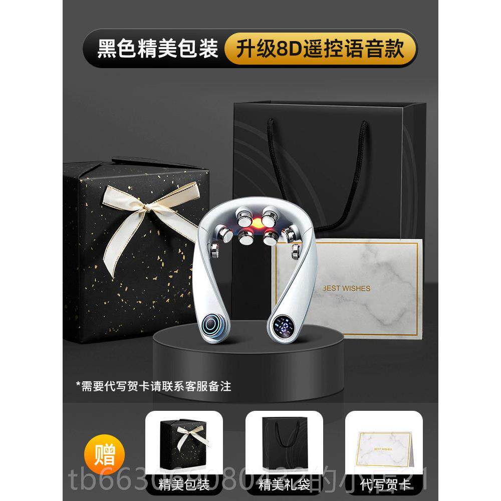 高档生日礼物送生款友朋男友送给老公男士实用高档惊男喜的颈椎按