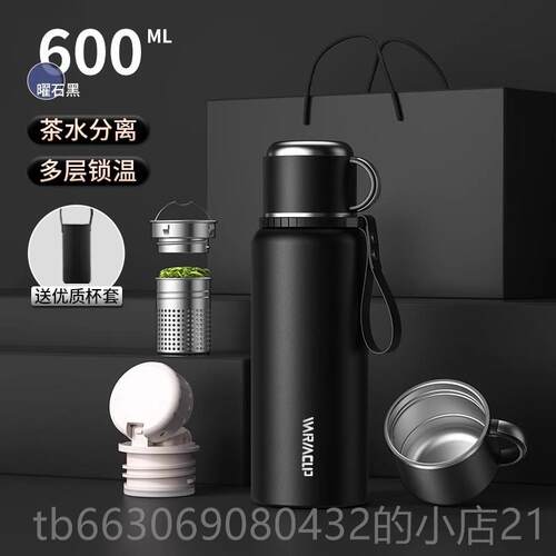 新款316不锈钢保温杯男款大2容量0杯25新款便携闷泡茶子水焖杯壶