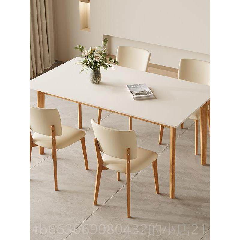 新款法式油原木型实木岩板餐桌家形用小户饭桌椅组合长方日式西餐