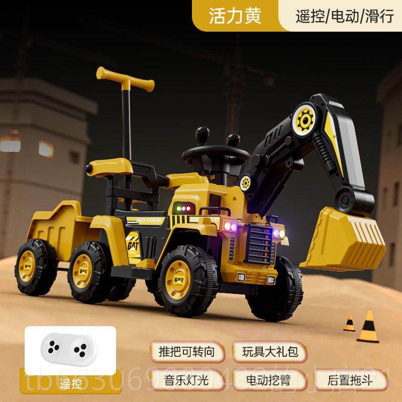 高档童儿遥控汽车机挖机玩具车可坐人男孩电动挖土超大号工土程车,玩具/童车/益智/积木/模型,电动/遥控车,淘宝优惠券,粉丝福利购,淘宝优惠卷