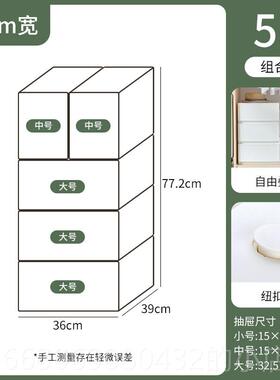 高档纳川玩夹缝抽屉式收纳柜飘卧窗厨房室头储物柜零食具塑料收纳