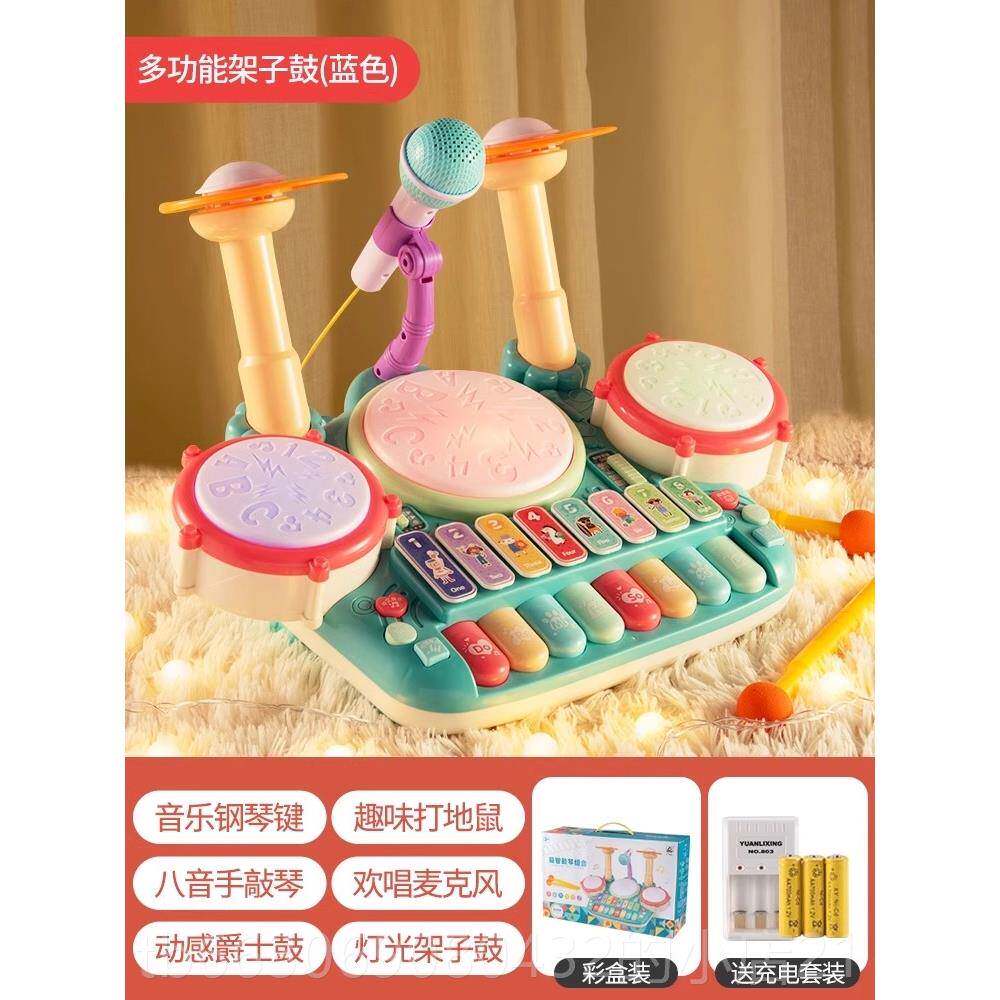 新款宝架子鼓到儿童玩具婴儿你打鼓乐器13岁早教迷入宝门级幼儿音