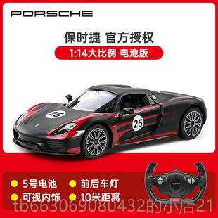 高档车RASTAR星辉保时捷911GT2RS遥控汽rc车跑具车赛男孩玩儿童电