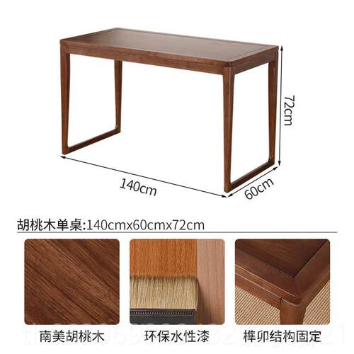 高档新中茶式实木茶椅组合禅几意室干泡茶台办公室茶桌阳台家用小
