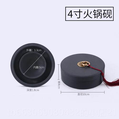 新款双墨圈保湿火锅砚台带盖不干墨书法专用盒大号天然原安徽歙砚