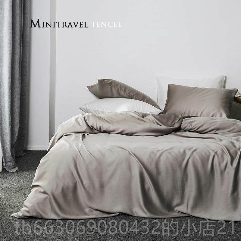 新款NAPLES系列简美式纯色兰精天北丝床品 欧约60S素色.81床单四