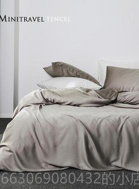 新款NAPLES系列简美式纯色兰精天北丝床品 欧约60S素色.81床单四