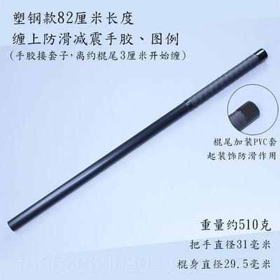 高档棒自卫棒法棒菲律宾魔术防李小龙短棒车载暴律棒安全应急棒橡