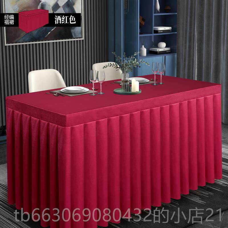 新款会议桌布店活桌裙动展酒会办公商务长条桌套罩定制长方形台布
