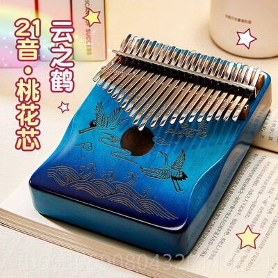 新款271音者拇指钢琴1音alimba初学女孩手指K钢琴孩子生日礼物马