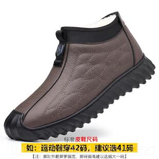 高档棉鞋男士冬新季暖羊毛衬里加厚羊毛皮鞋爸高帮真皮防地寒雪靴
