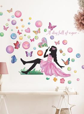 新LD96016 清新蝴蝶花朵泡泡女孩房间床头家居墙面装饰墙贴纸自粘