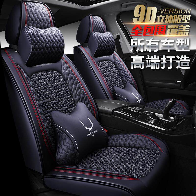 华晨中华V5座垫子华晨中华H330座套华晨中华H530中华H320汽车坐垫