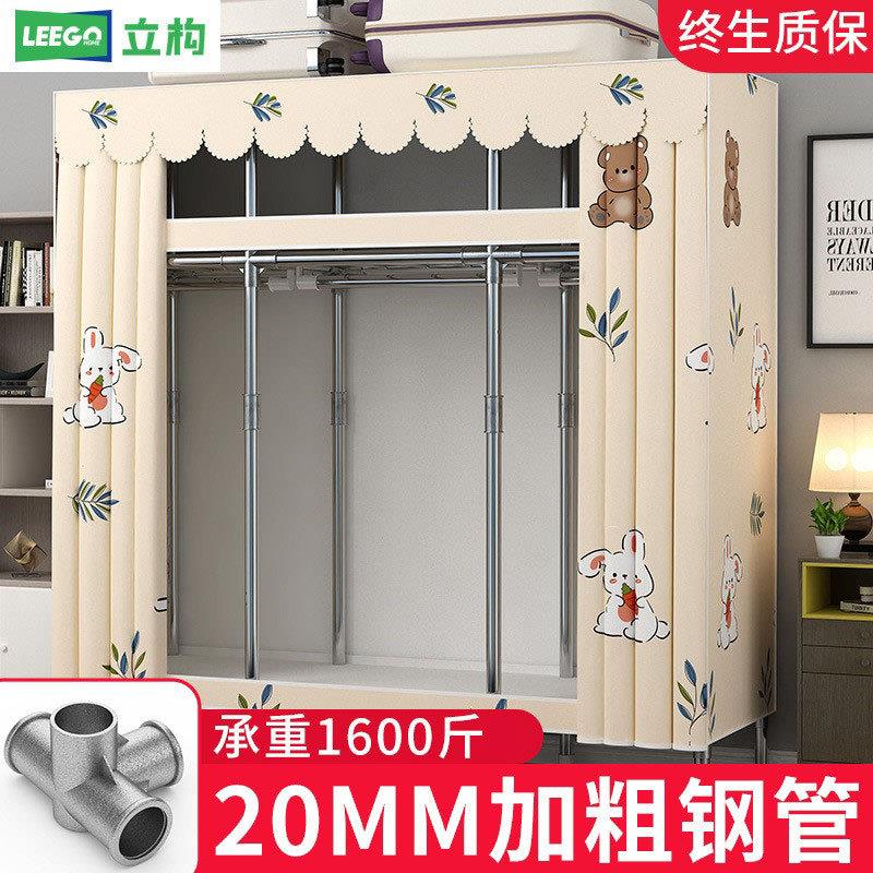 家用卧室现代简易衣柜钢管加粗简约经济型布衣柜出租房用收纳衣橱