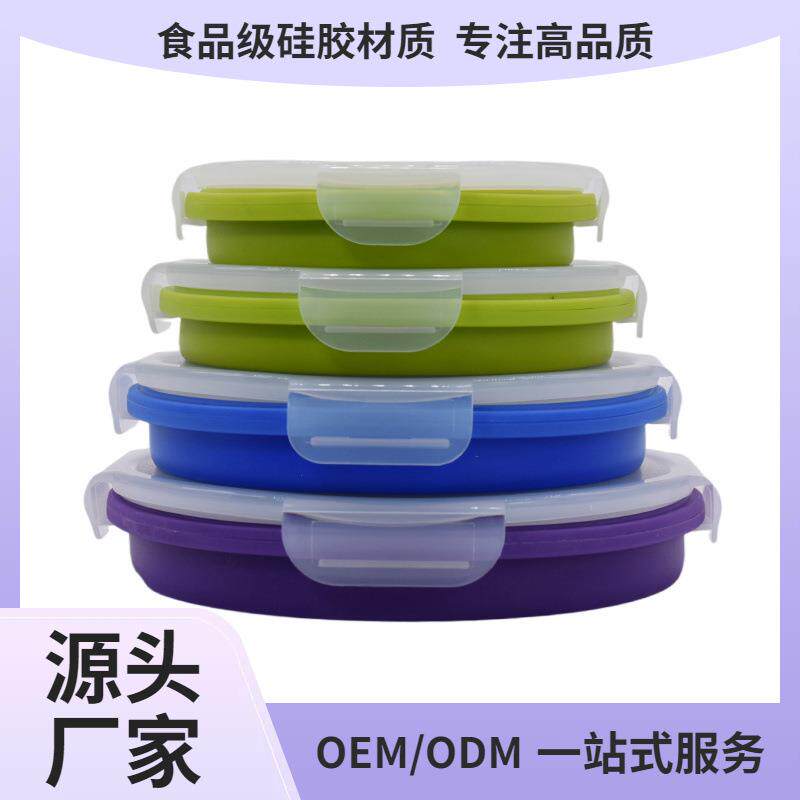 折叠碗户外硅胶饭盒微波炉便当盒保鲜盒便携餐盒旅行泡面碗餐具