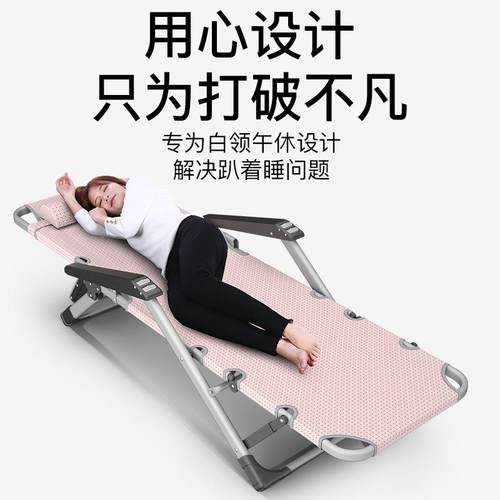 躺椅折叠午休午睡床办公室靠背睡椅阳台家用休闲懒人椅沙滩靠椅子