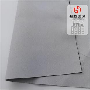 75D 300D长丝阻燃遮光布涤纶细纤维百叶窗家居面料