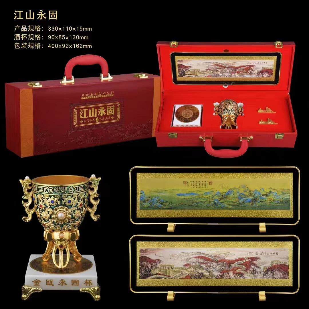 金欧永固杯酒具工艺品仿乾隆酒杯古玩收藏品居家装饰品礼品摆件