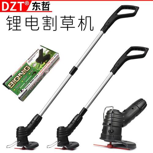 电动割草机小型家用除草机手持电动打草机园林修剪机充电式割草机