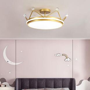 北欧简约现代温馨浪漫女孩公主房间灯卧室灯创意皇冠儿童房吸顶灯