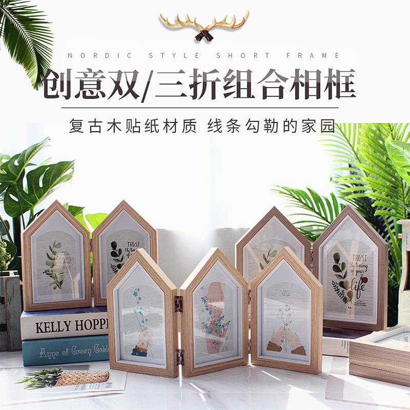 创意相框摆台五寸六寸6寸北欧风照片相片框相架房子造型框