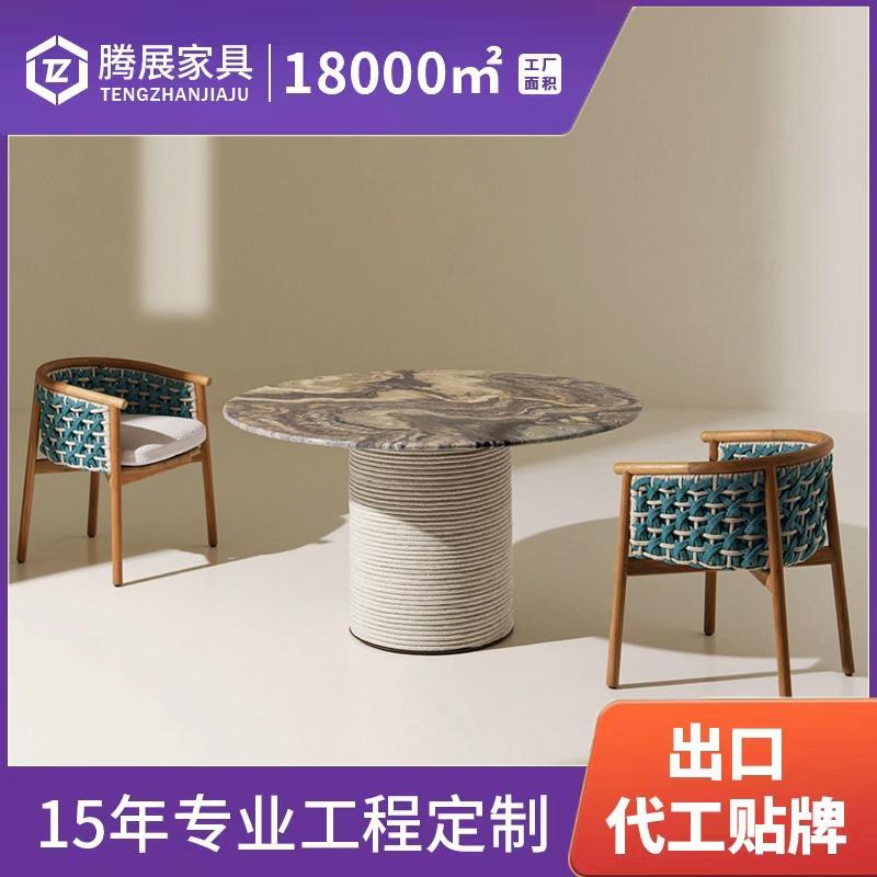 户外桌椅庭院休闲家具岩板餐桌室外花园别墅酒店单人沙发民宿露台