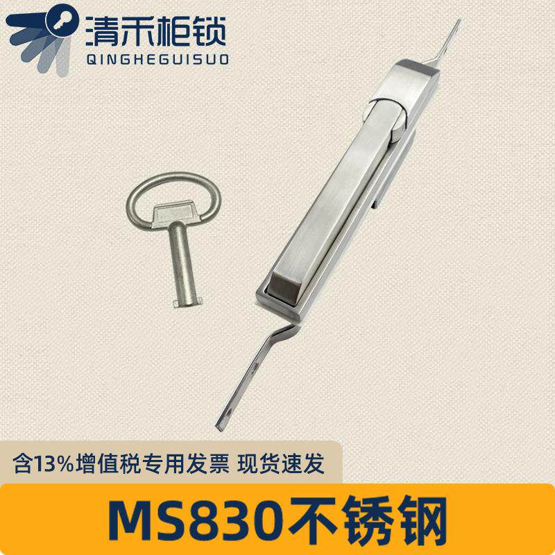 MS830不锈钢天地连杆锁威图柜锁配电箱机柜门锁弹子锁芯控制柜防
