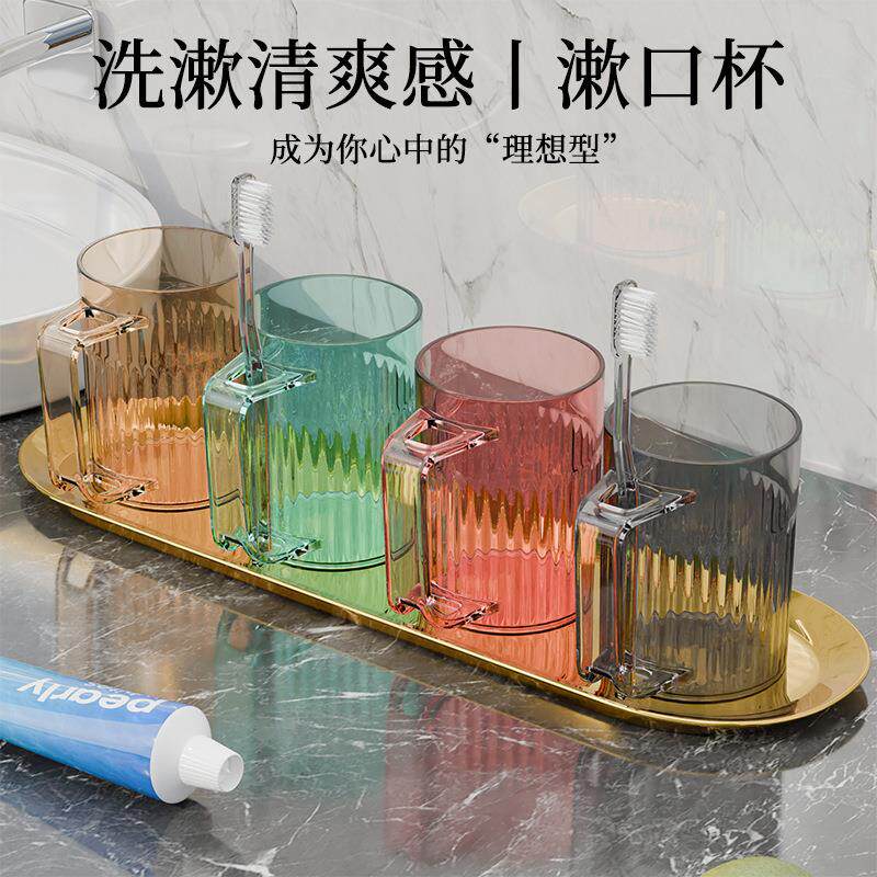 升级加厚款圆形漱口杯情侣炫彩刷牙杯家用高颜值牙具牙刷收纳杯子