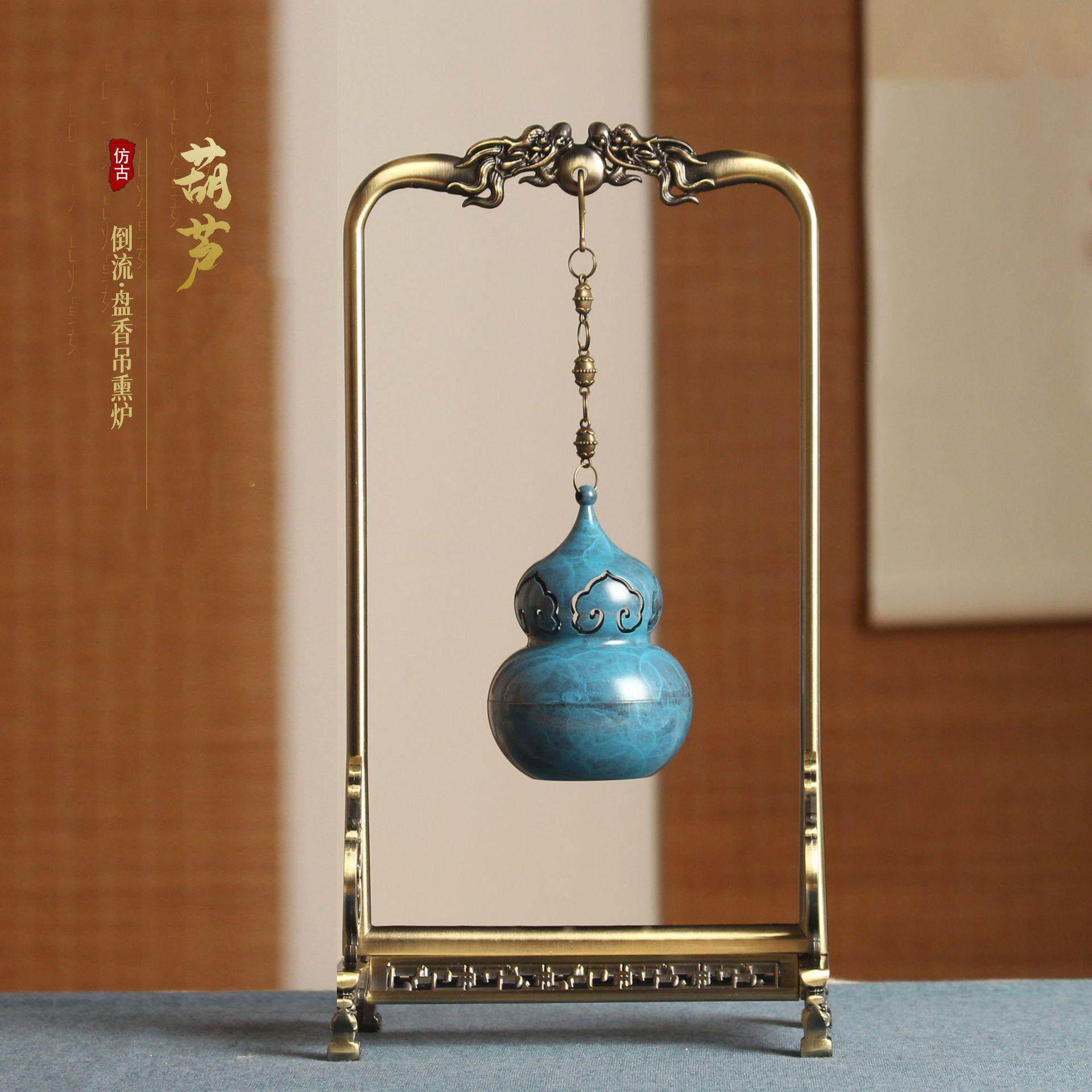 烧色葫芦倒流铜香炉摆件悬挂吊香炉室内茶道檀香炉盘香炉塔香炉