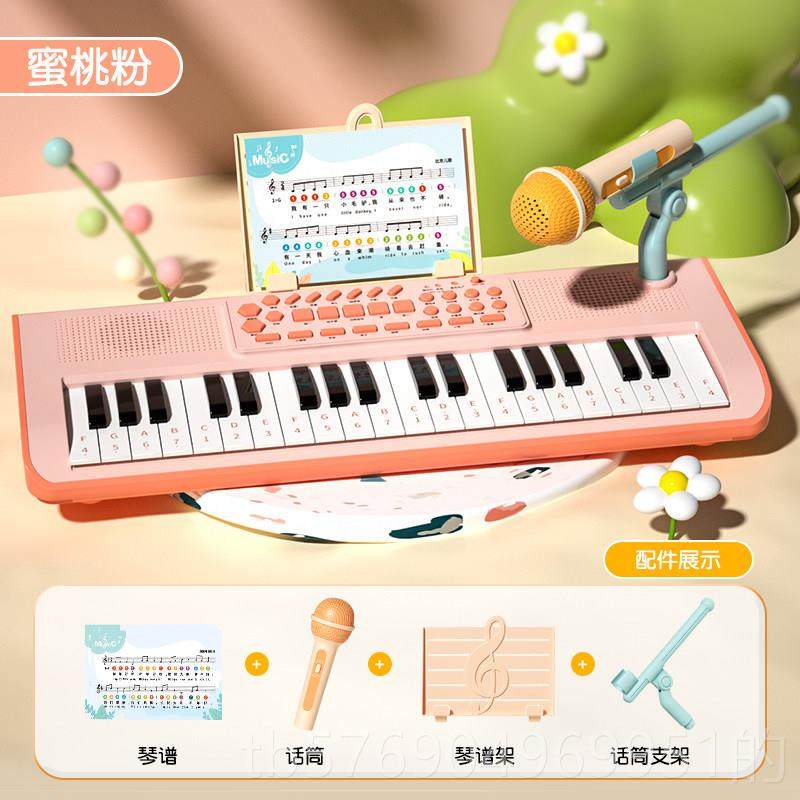 新款儿童电子日琴玩具5女孩初学可多弹奏钢琴功能乐器3-6岁宝宝生,玩具/童车/益智/积木/模型,电子琴玩具/儿童电子琴,淘宝优惠券,粉丝福利购,淘宝优惠卷