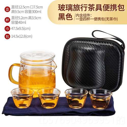 新款旅行便茶具套装携式包一璃壶四车杯载功夫户外收纳泡茶壶玻快