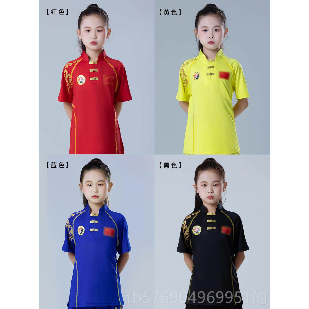 新款大业亨通童专武赛术表演服装训练比练功服业少儿夏儿季演出服