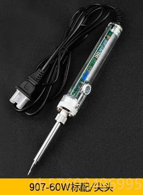 新款广修州黄花调电烙60W外热式40W电子维焊接工具电铁洛铁30可温