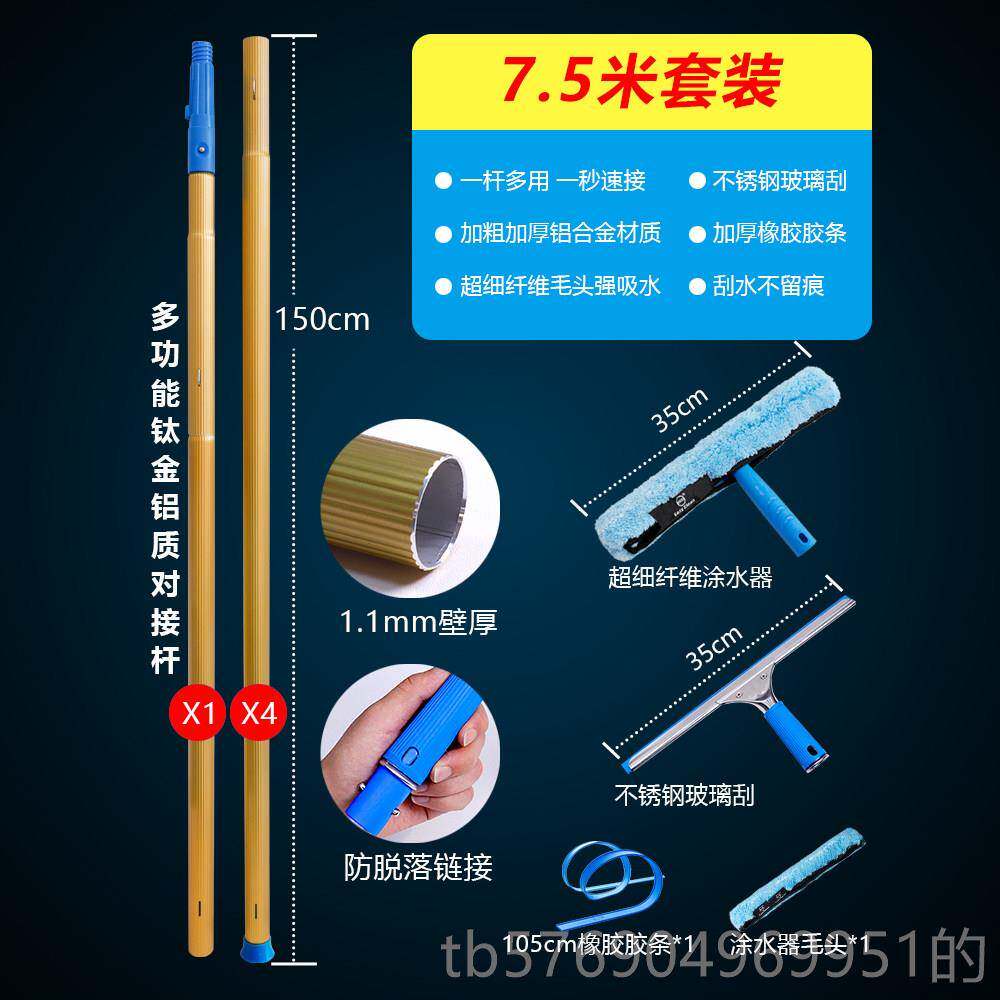 新款擦玻璃神搽窗器玻璃保地板器刮水器擦璃器伸缩杆刮刀玻洁工具