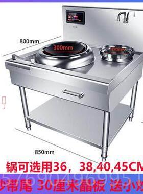 新款千图大功率商用电磁炉1w5k凹磁面电灶单头小炒炉厨房设备炒电