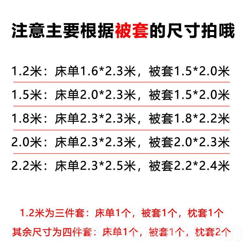 新款纯绿色四件用套嫩绿色纯色被床单果绿色七维五套绿行浅净色床,床上用品,床品套件/四件套/多件套,淘宝优惠券,粉丝福利购,淘宝优惠卷