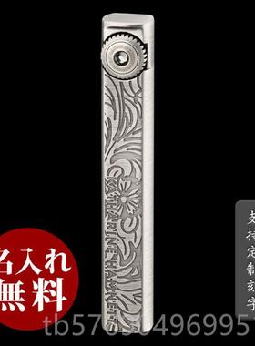 新款日本正质KATH凯ARINE/瑟版琳细长打火机纤细古典优雅气唐草花