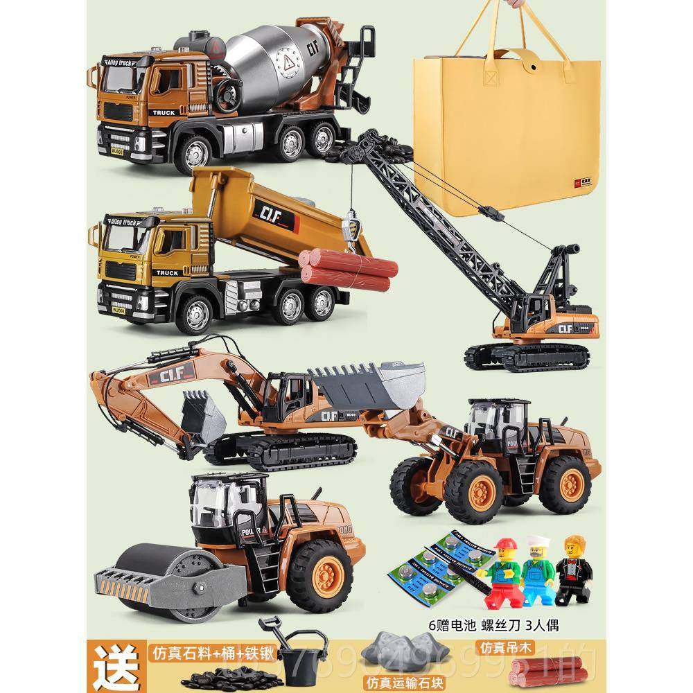 新款童高档袋礼具车套玩装送男孩生日礼物合金吊车搅拌车货车儿挖,玩具/童车/益智/积木/模型,惯性/回力/滑行玩具,淘宝优惠券,粉丝福利购,淘宝优惠卷