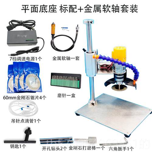 新款酒瓶切工具家璃用小型茶叶罐电动陶瓷玻打花盆打割孔台磨机