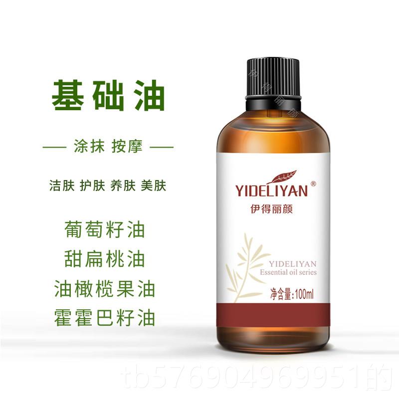 新款尚赫瑞丝按摩油精油用同款滑基丽础油平肌肤脸部体凝胶紧致霜图片
