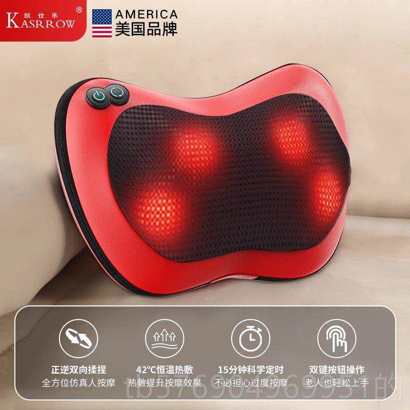 新款凯仕乐颈椎按摩器部垫头仪车载家枕用多功能肩颈腰椎背腿部靠